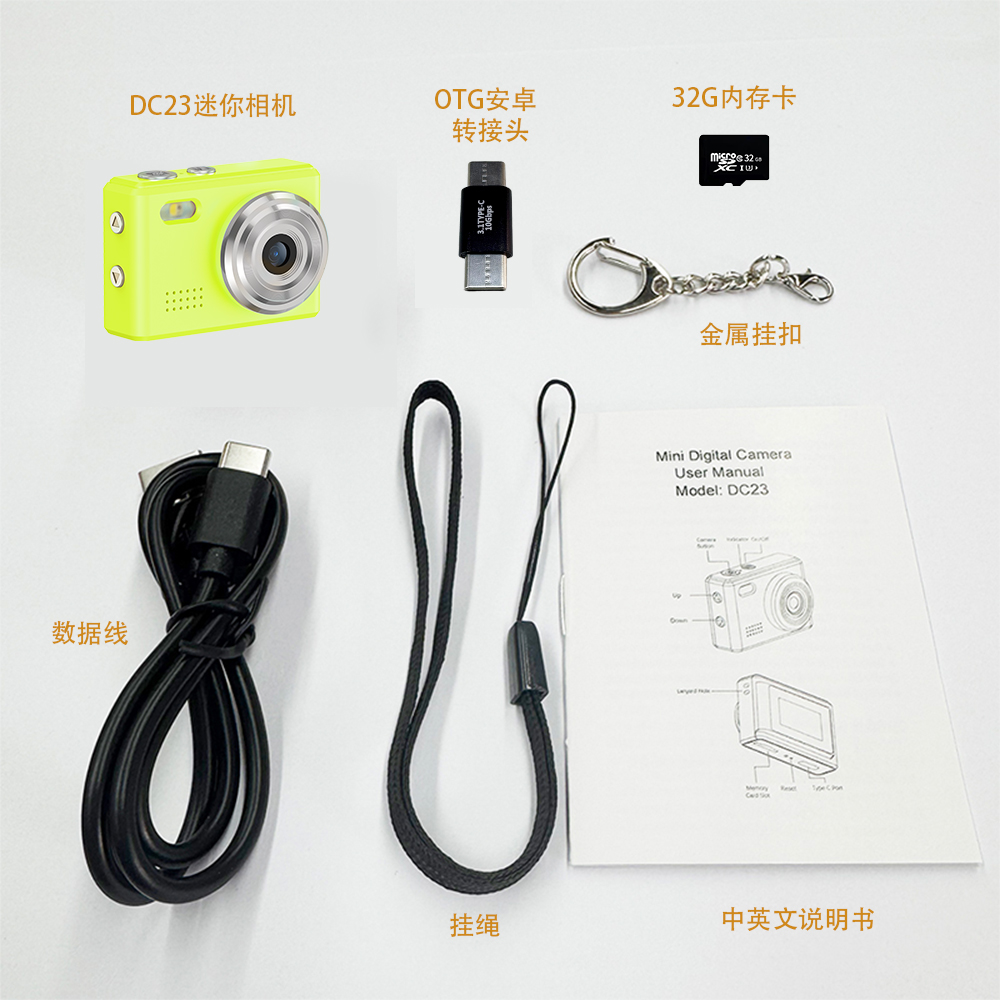 Sprite Group DC23 迷你相机 OEM/ODM 批发｜深圳志康科技源头工厂 - 详情 13